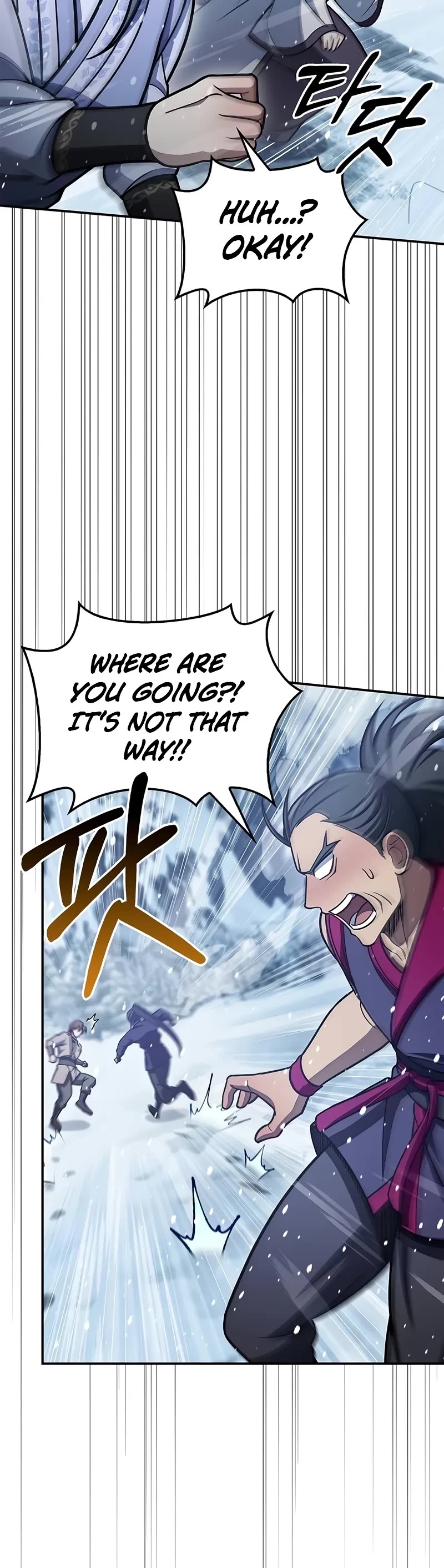 Heavenly Grand Archive’s Young Master chapter 104 page 43