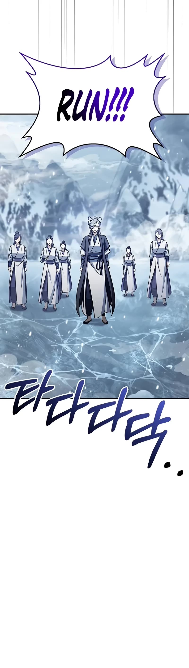 Heavenly Grand Archive’s Young Master chapter 104 page 44