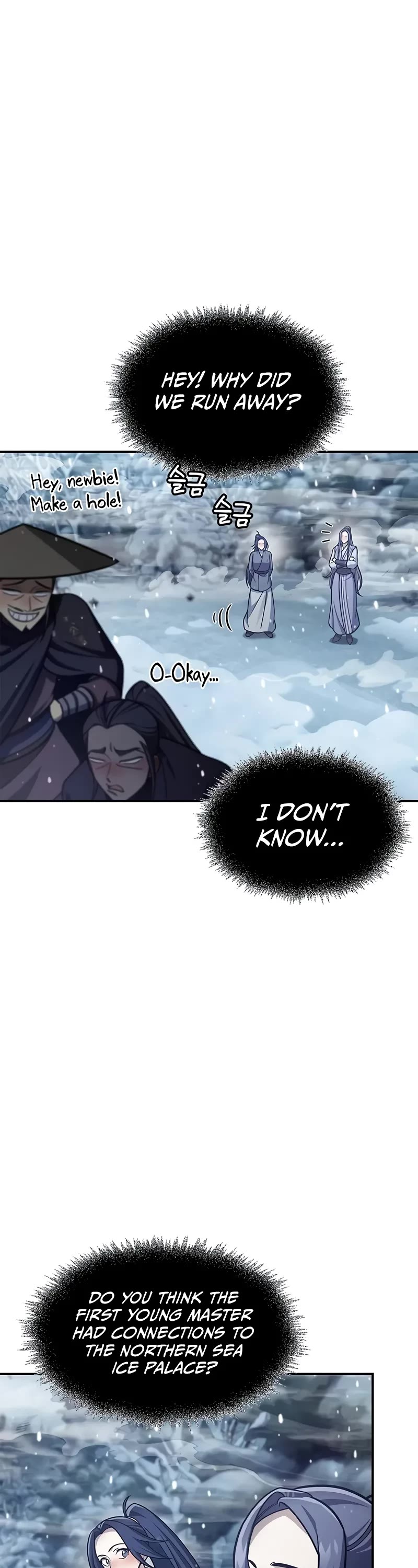 Heavenly Grand Archive’s Young Master chapter 104 page 47