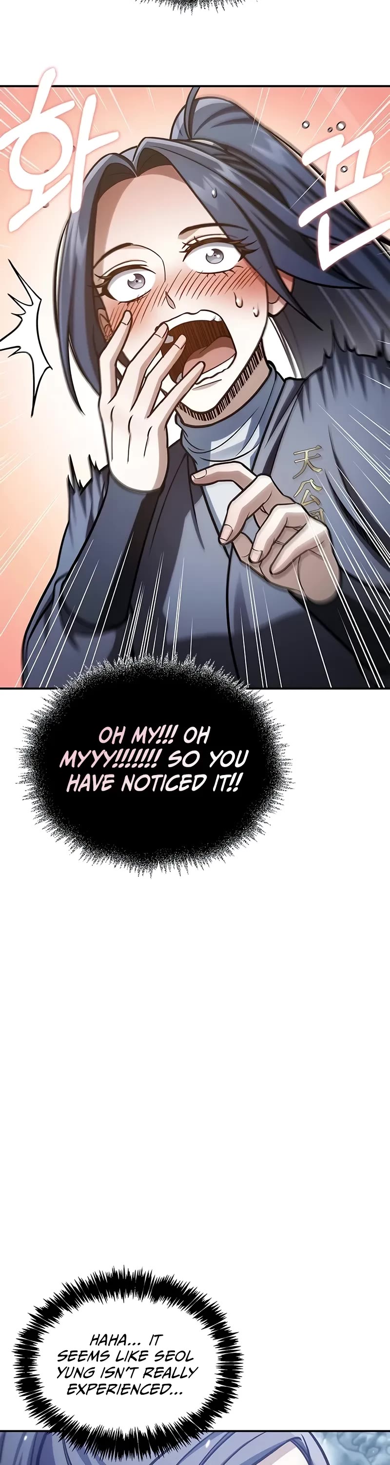 Heavenly Grand Archive’s Young Master chapter 104 page 51