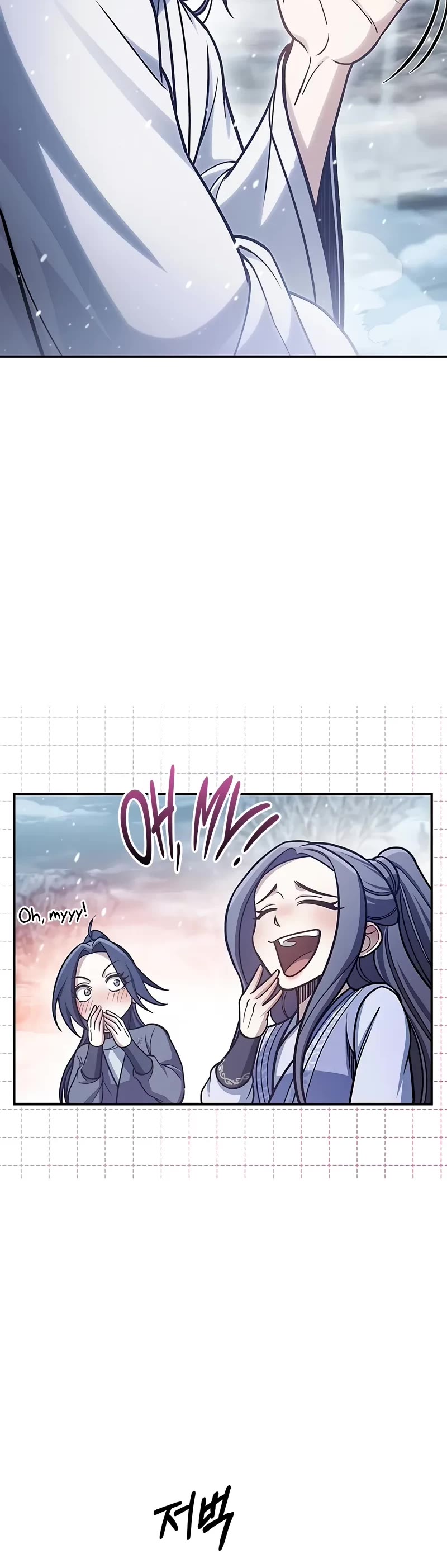 Heavenly Grand Archive’s Young Master chapter 104 page 54