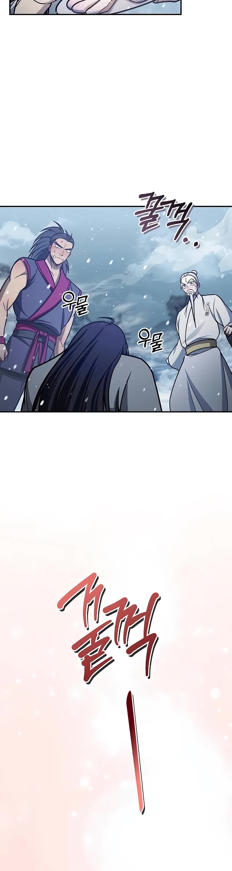 Heavenly Grand Archive’s Young Master chapter 104 page 57