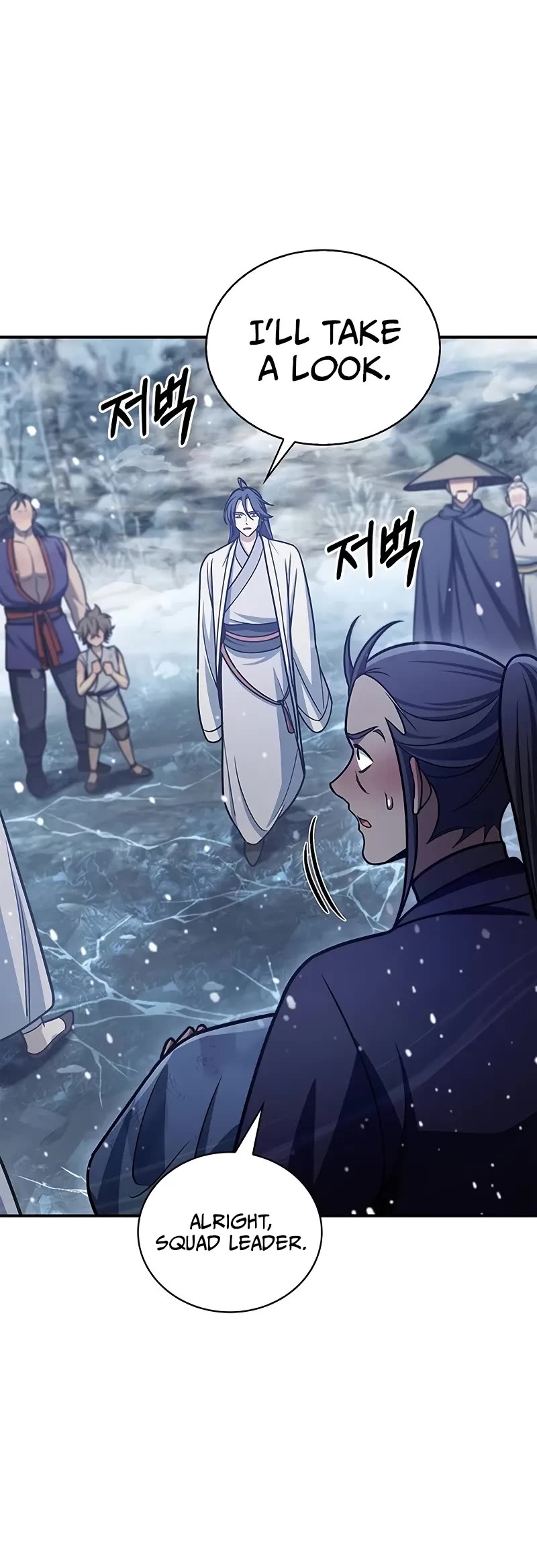 Heavenly Grand Archive’s Young Master chapter 105 page 10