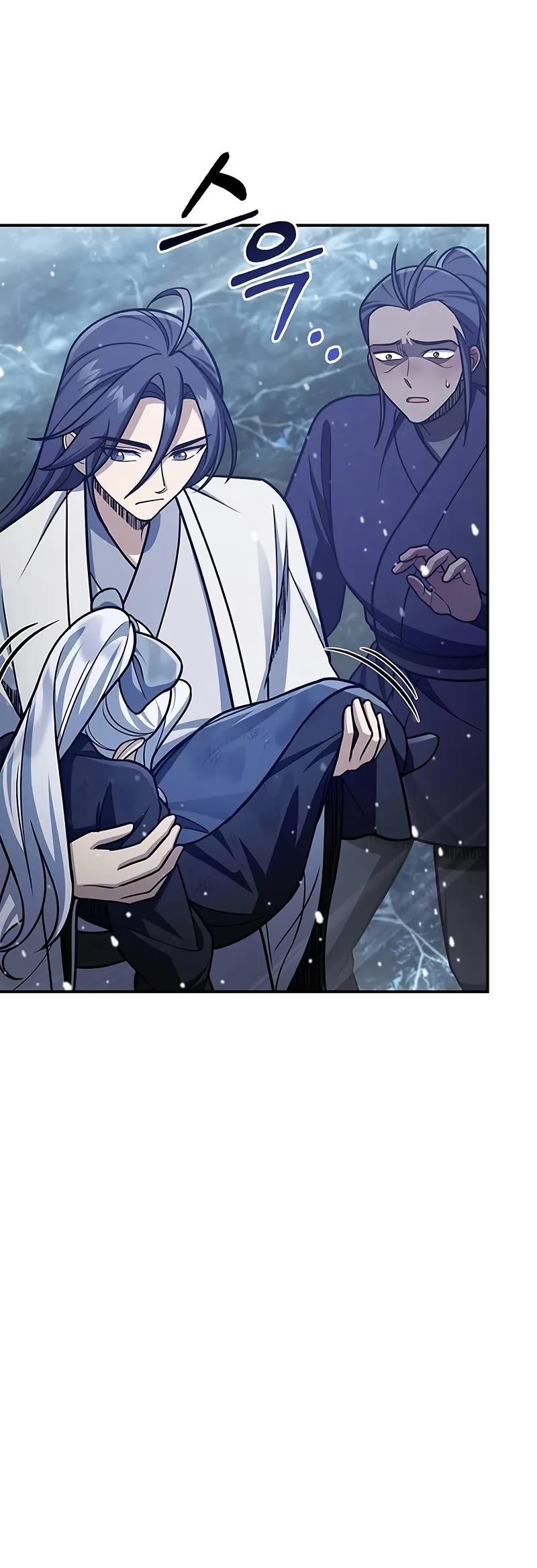 Heavenly Grand Archive’s Young Master chapter 105 page 11