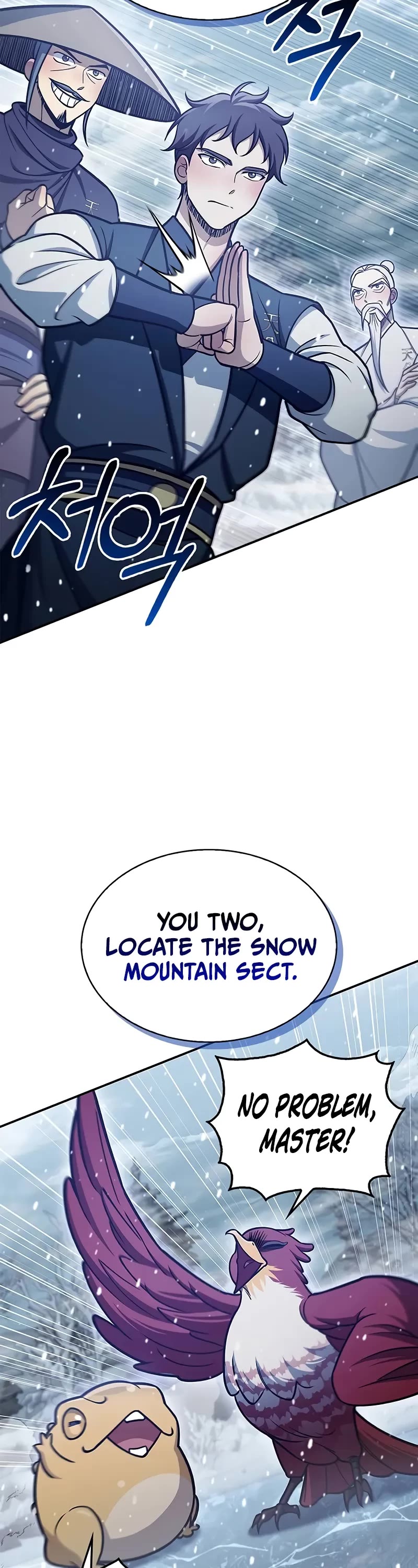 Heavenly Grand Archive’s Young Master chapter 105 page 23