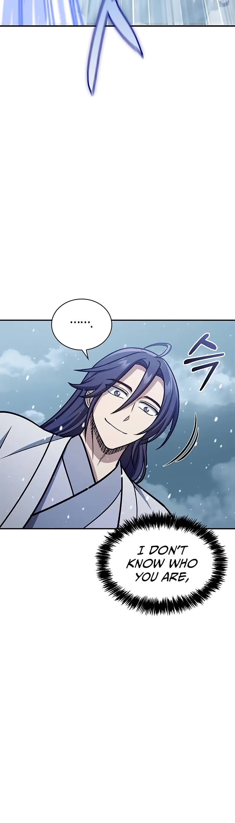 Heavenly Grand Archive’s Young Master chapter 105 page 25