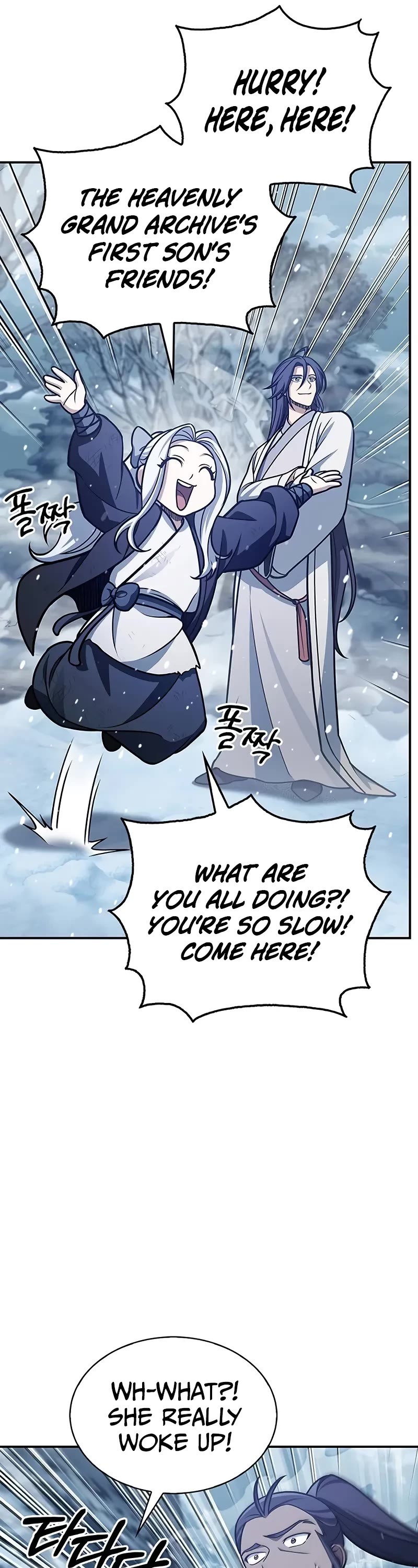 Heavenly Grand Archive’s Young Master chapter 105 page 52