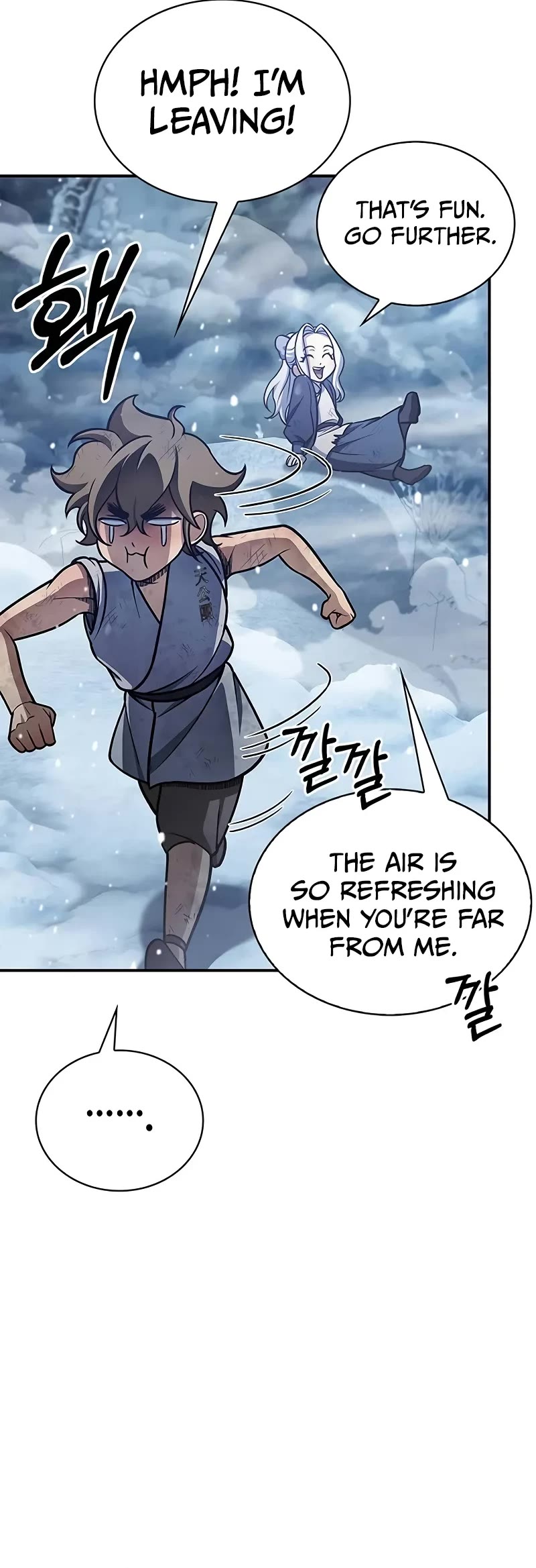 Heavenly Grand Archive’s Young Master chapter 105 page 61