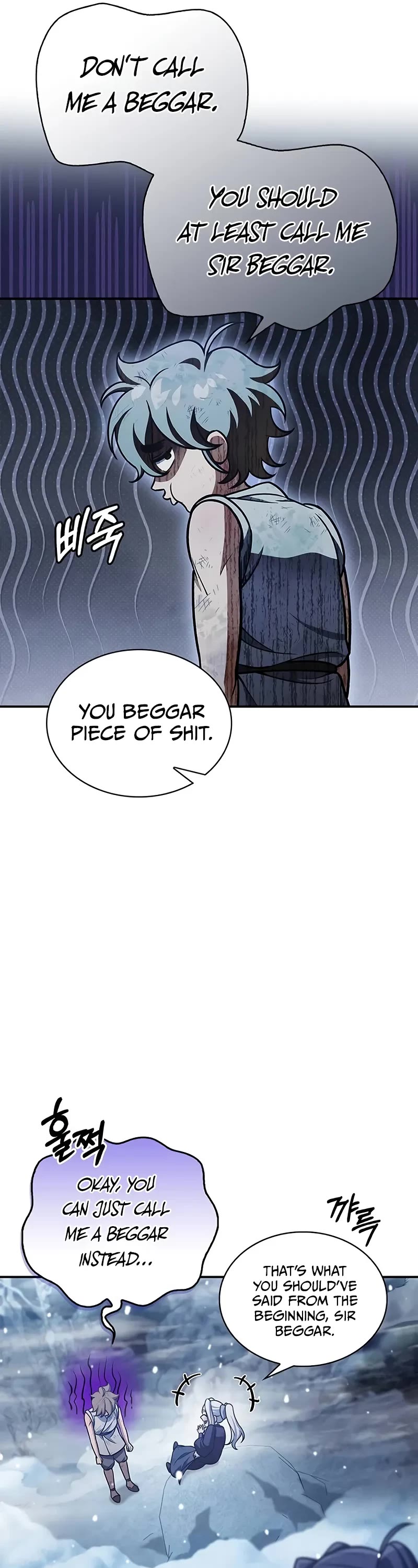 Heavenly Grand Archive’s Young Master chapter 105 page 62