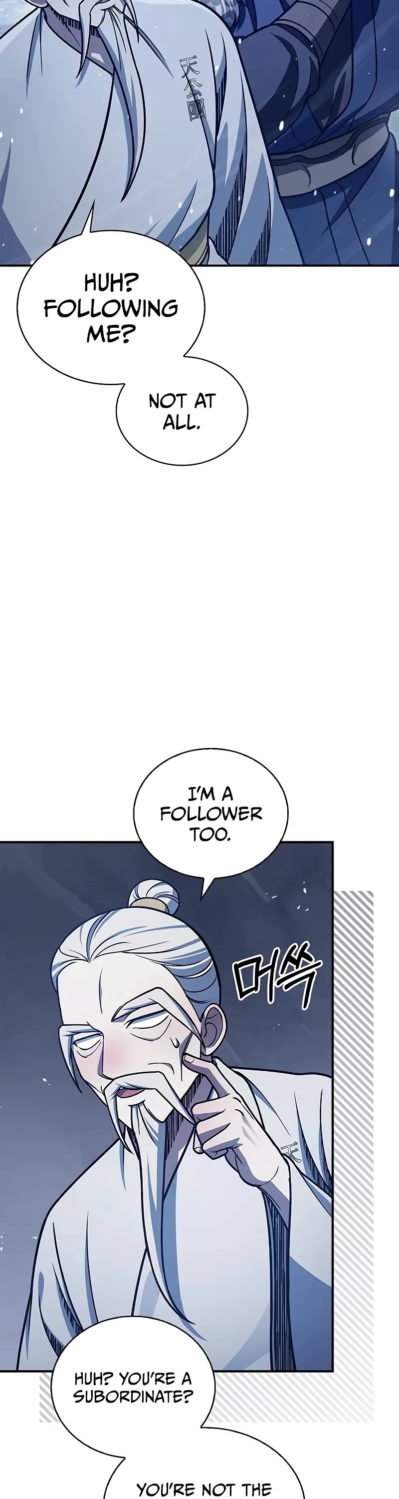 Heavenly Grand Archive’s Young Master chapter 106 page 13