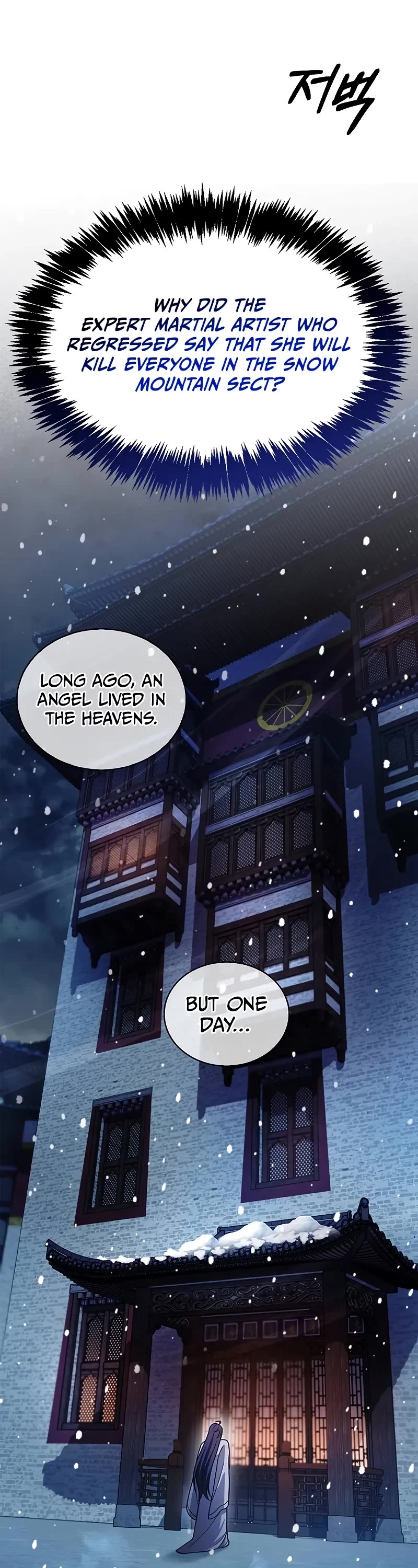 Heavenly Grand Archive’s Young Master chapter 106 page 24