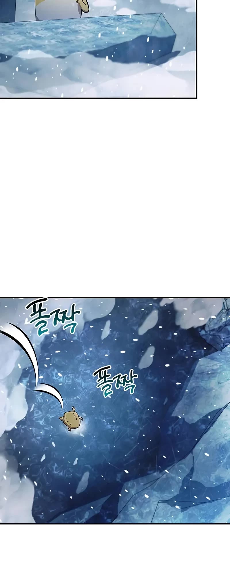 Heavenly Grand Archive’s Young Master chapter 108 page 10