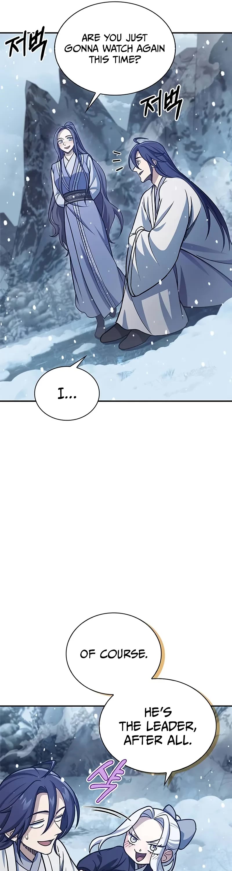 Heavenly Grand Archive’s Young Master chapter 108 page 31