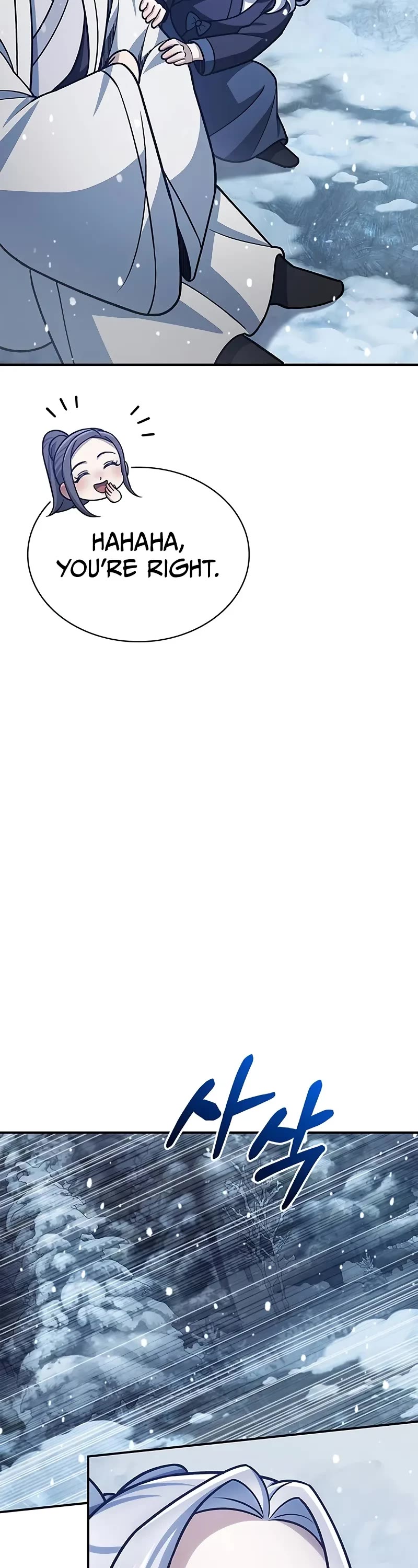 Heavenly Grand Archive’s Young Master chapter 108 page 32