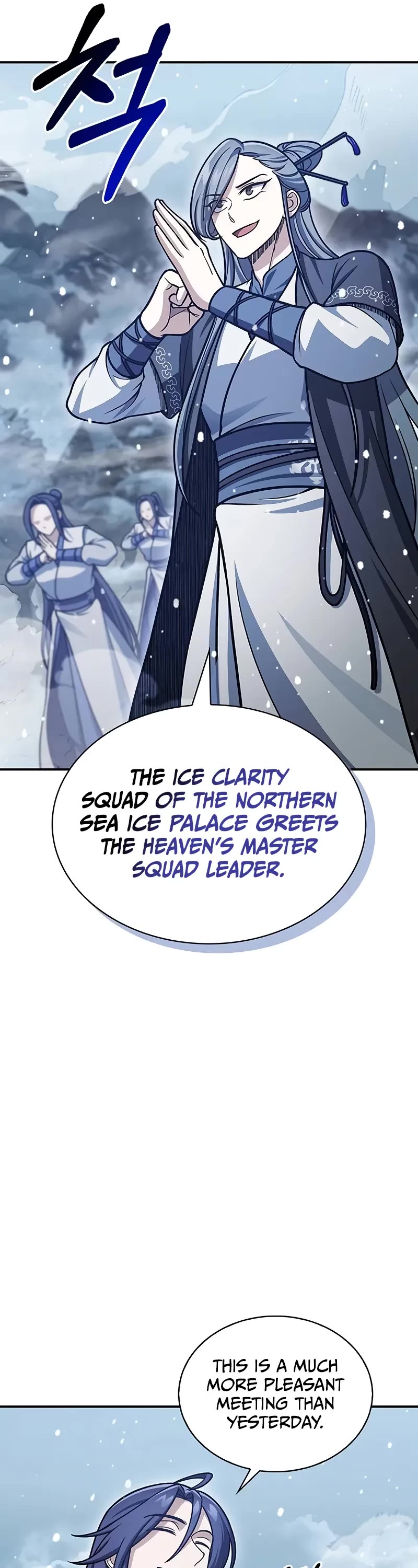 Heavenly Grand Archive’s Young Master chapter 108 page 36