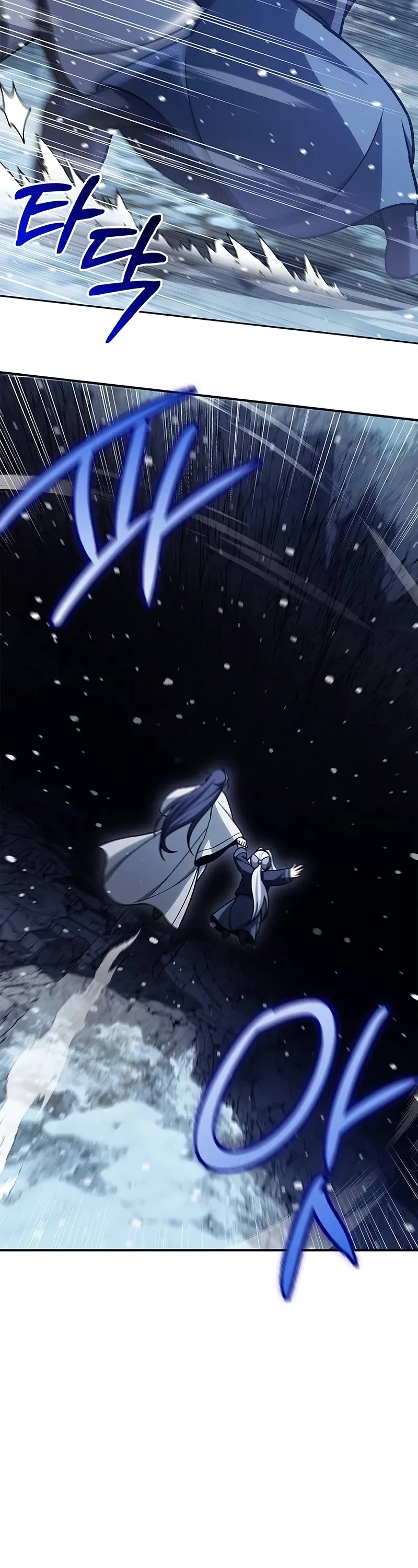 Heavenly Grand Archive’s Young Master chapter 108 page 58