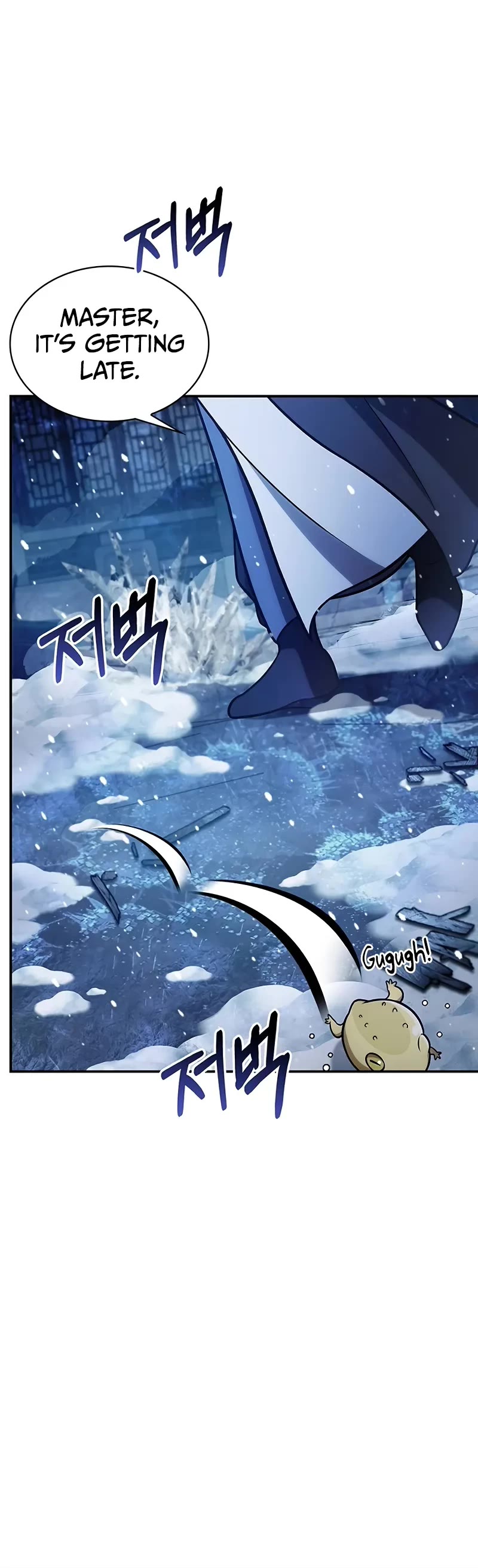 Heavenly Grand Archive’s Young Master chapter 108 page 6