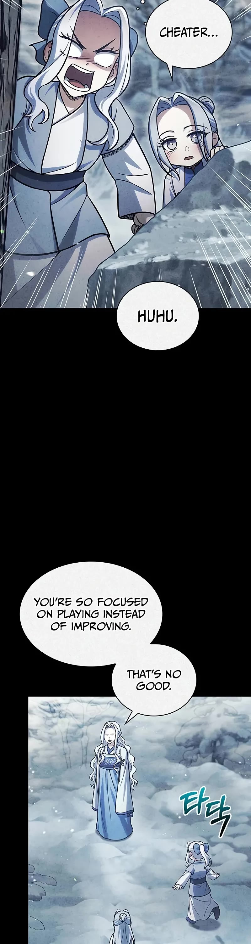 Heavenly Grand Archive’s Young Master chapter 112 page 10