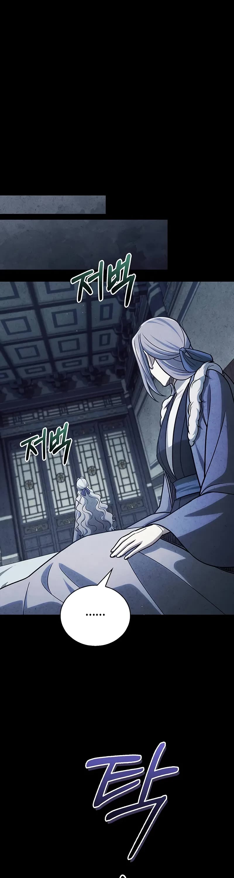 Heavenly Grand Archive’s Young Master chapter 112 page 23