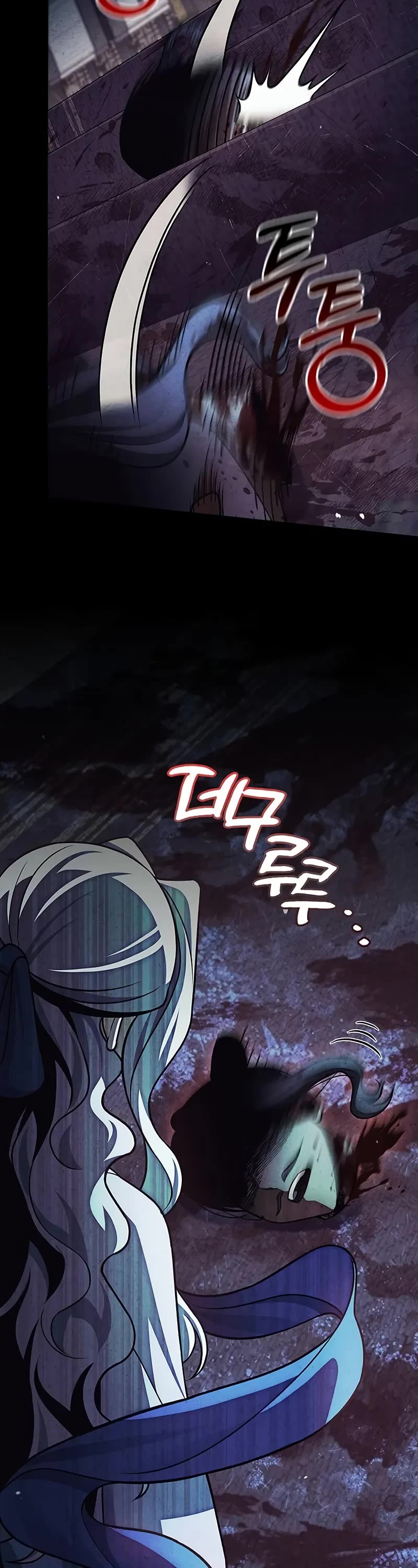 Heavenly Grand Archive’s Young Master chapter 112 page 38