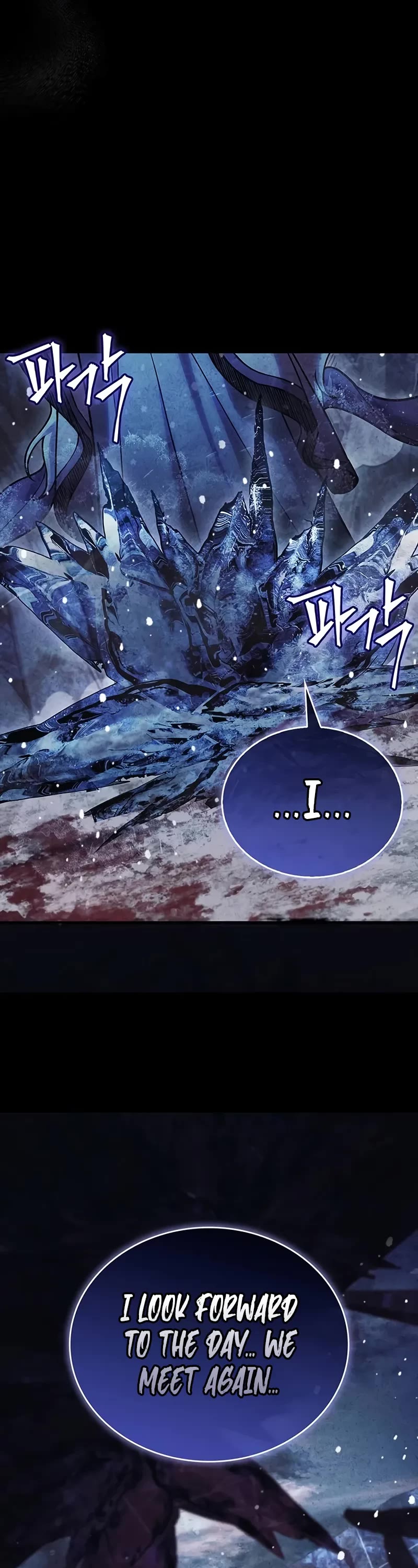 Heavenly Grand Archive’s Young Master chapter 112 page 49