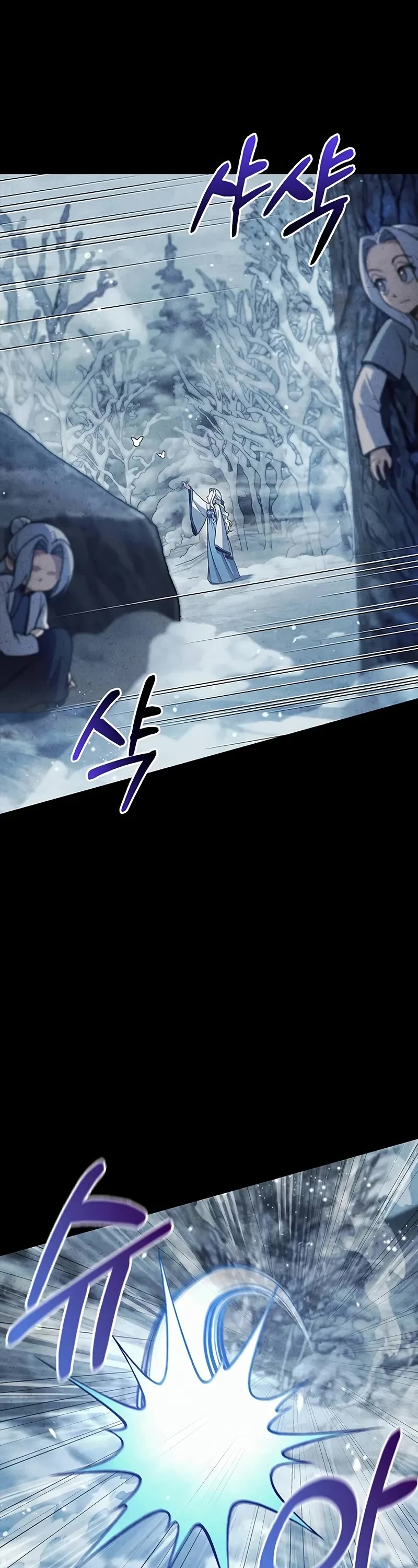 Heavenly Grand Archive’s Young Master chapter 112 page 7