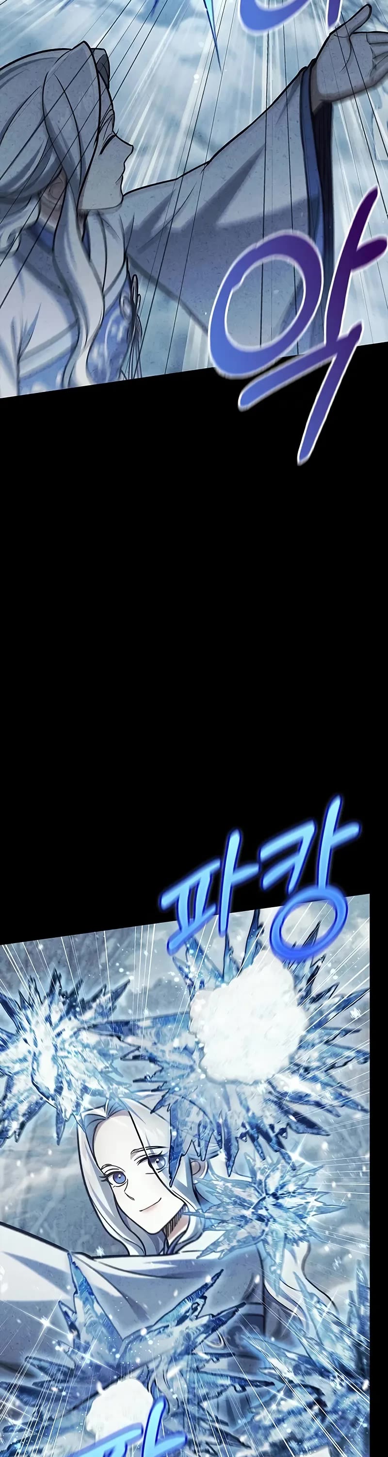 Heavenly Grand Archive’s Young Master chapter 112 page 8