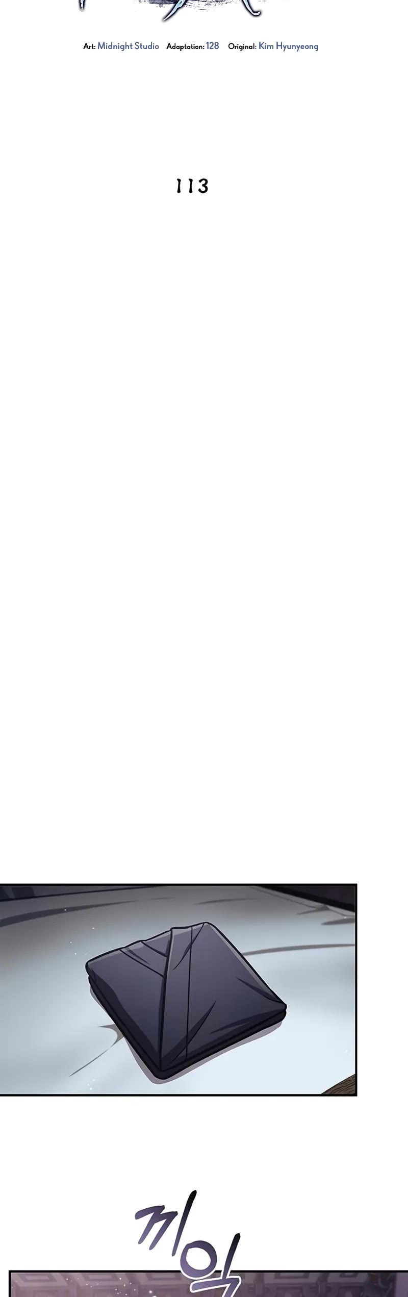 Heavenly Grand Archive’s Young Master chapter 113 page 19