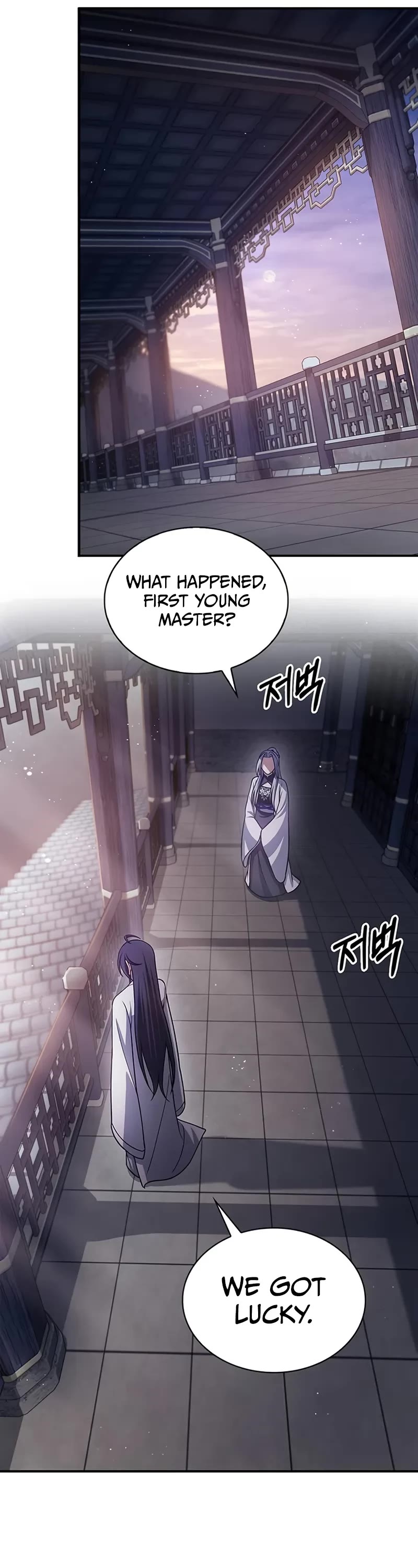 Heavenly Grand Archive’s Young Master chapter 113 page 21