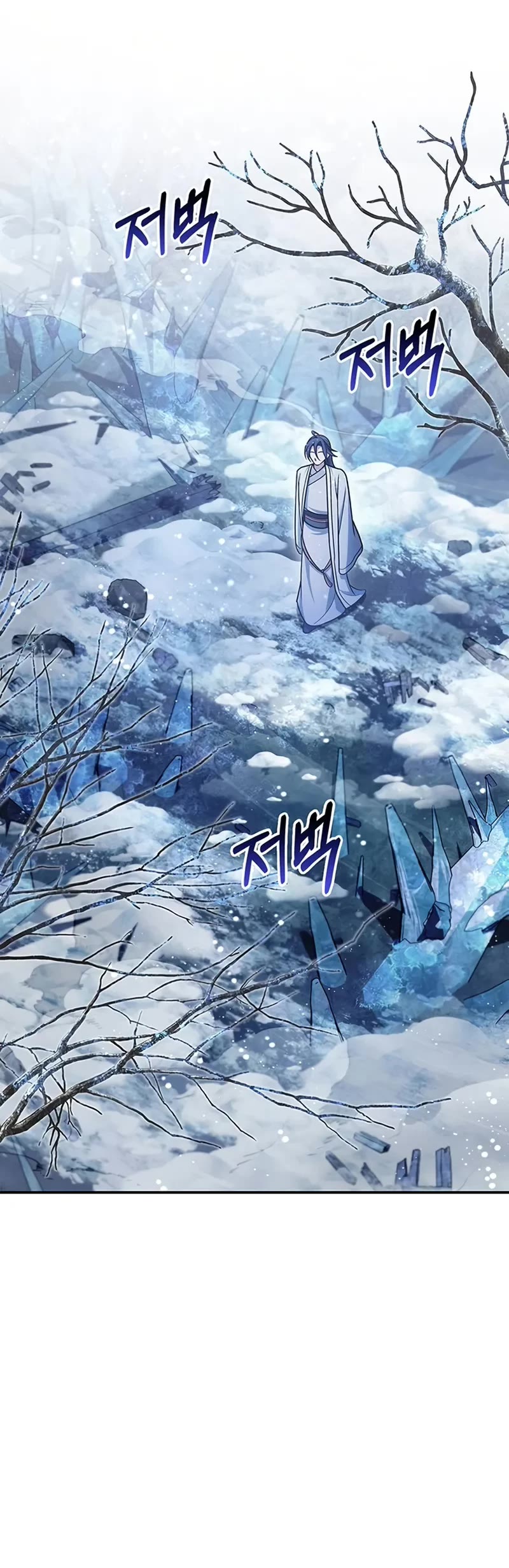 Heavenly Grand Archive’s Young Master chapter 113 page 30