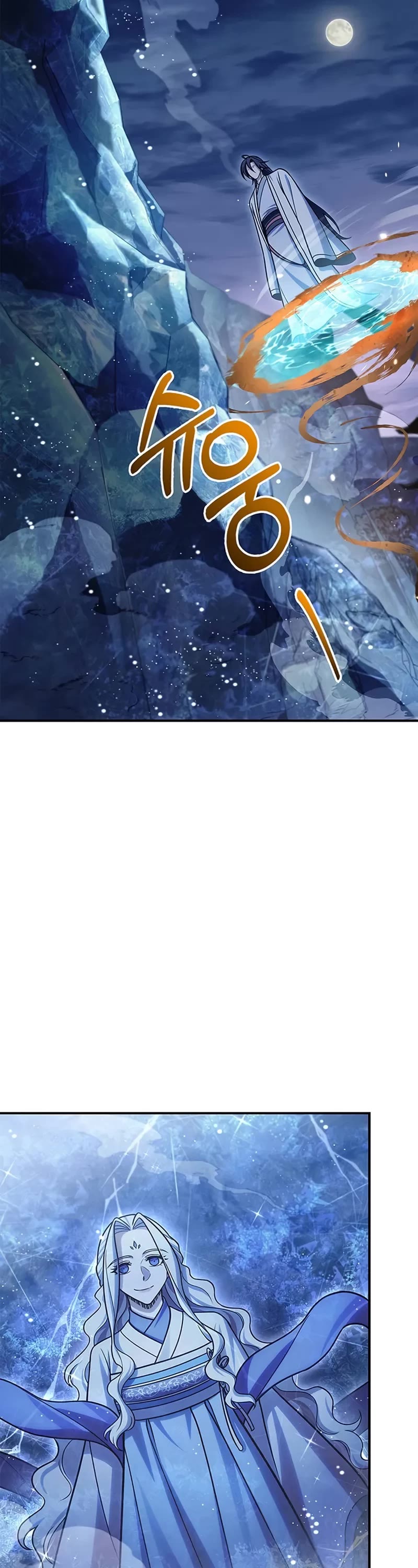 Heavenly Grand Archive’s Young Master chapter 113 page 32