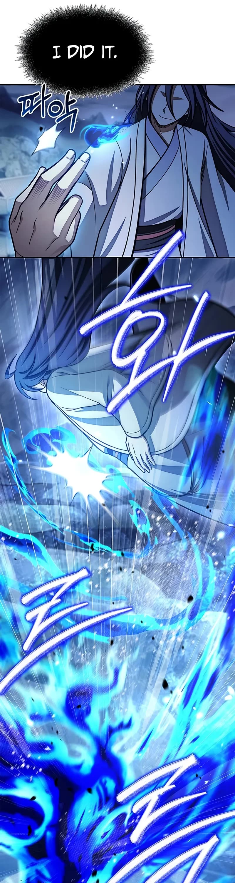 Heavenly Grand Archive’s Young Master chapter 113 page 70