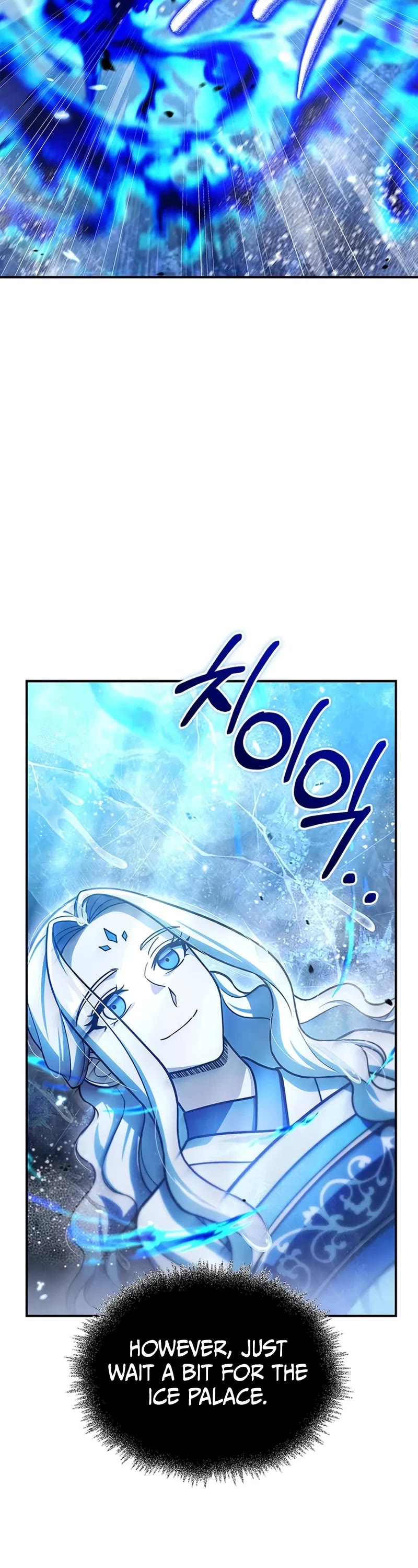 Heavenly Grand Archive’s Young Master chapter 113 page 71