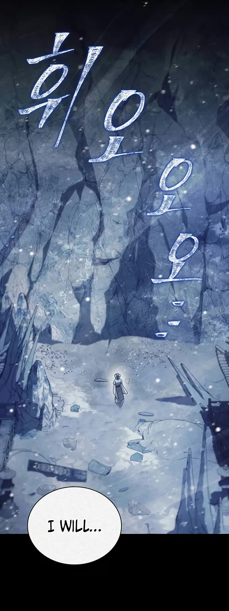 Heavenly Grand Archive’s Young Master chapter 113 page 73