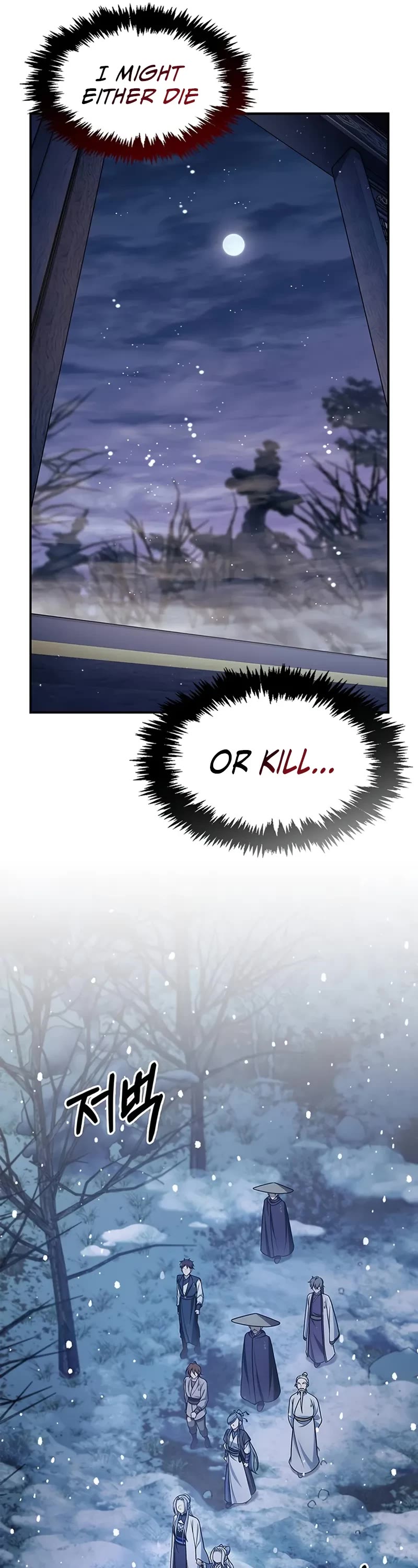 Heavenly Grand Archive’s Young Master chapter 114 page 12