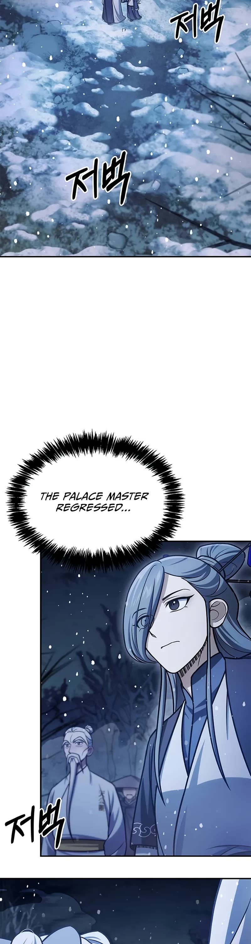 Heavenly Grand Archive’s Young Master chapter 114 page 13