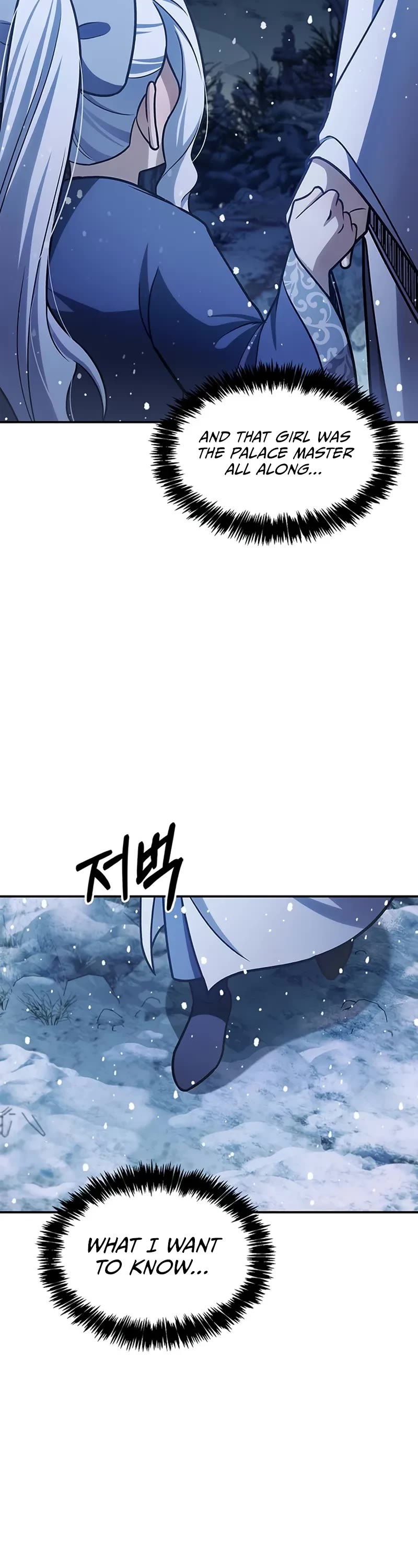 Heavenly Grand Archive’s Young Master chapter 114 page 14