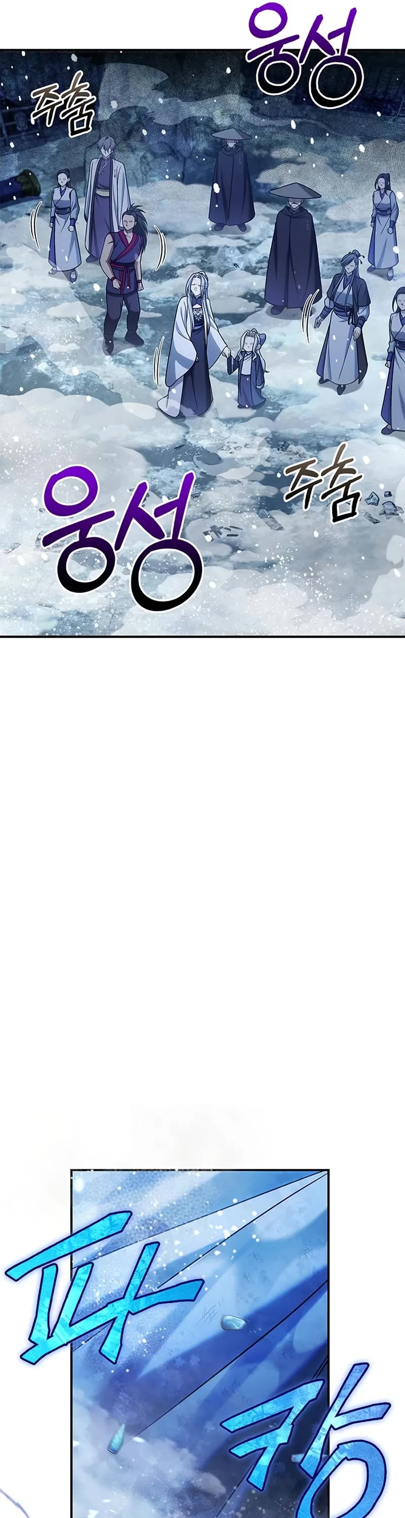 Heavenly Grand Archive’s Young Master chapter 114 page 26