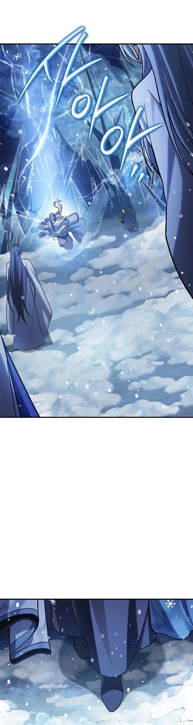 Heavenly Grand Archive’s Young Master chapter 114 page 33