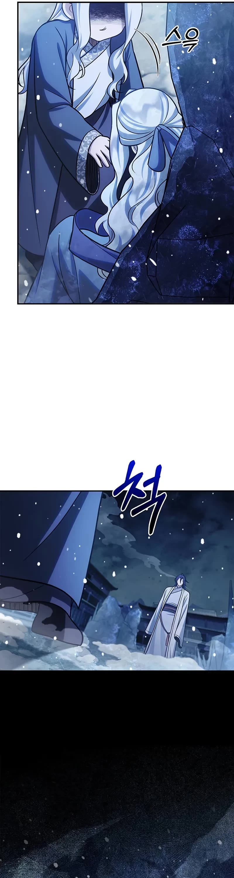 Heavenly Grand Archive’s Young Master chapter 114 page 41