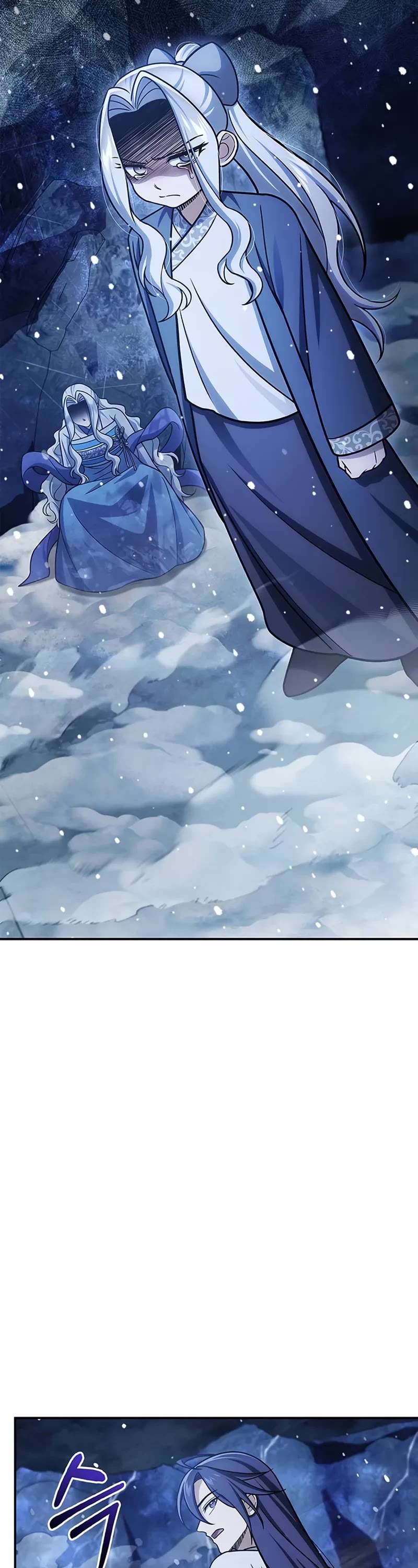 Heavenly Grand Archive’s Young Master chapter 114 page 42