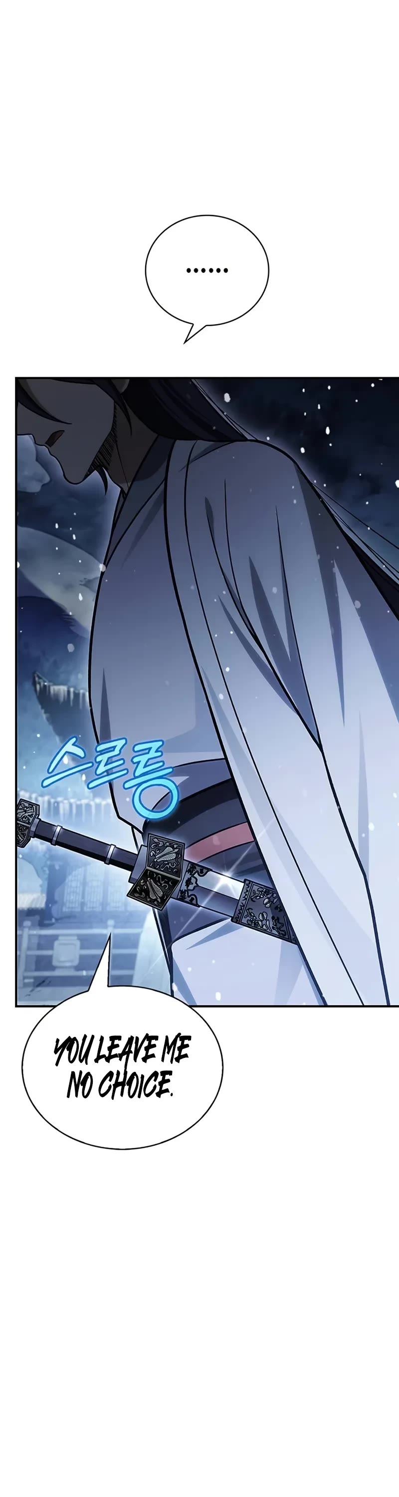 Heavenly Grand Archive’s Young Master chapter 114 page 48