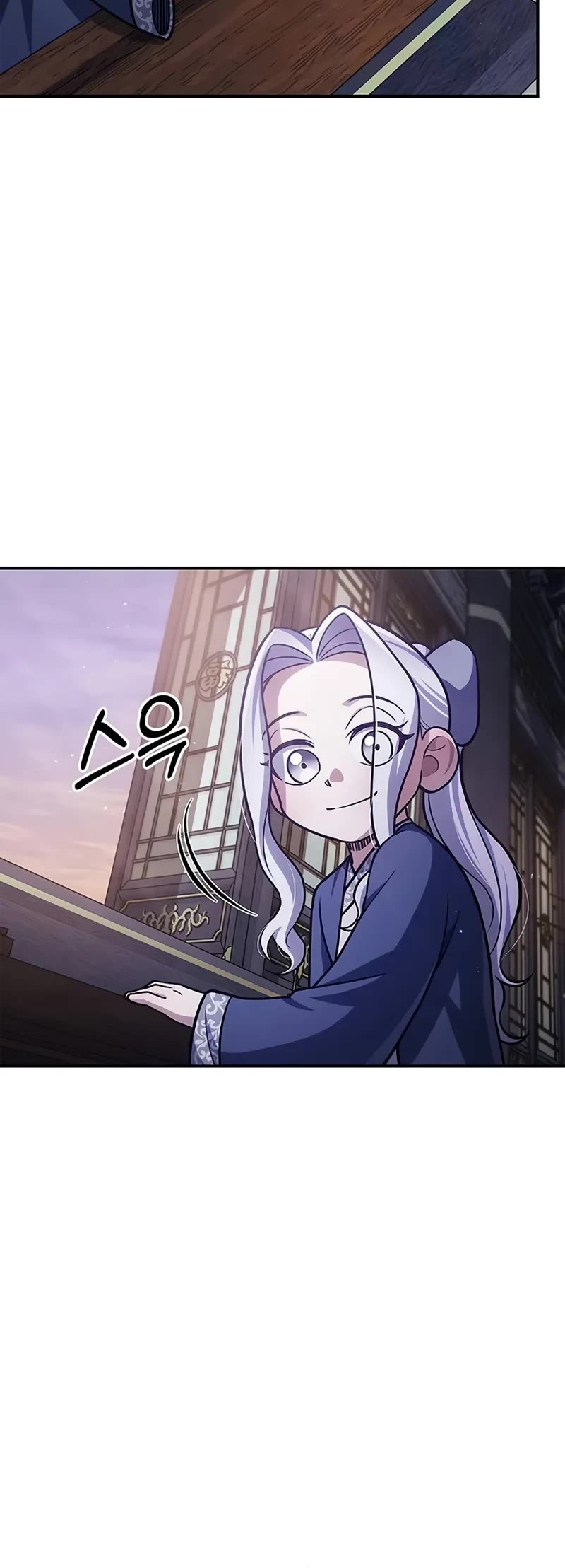 Heavenly Grand Archive’s Young Master chapter 114 page 6