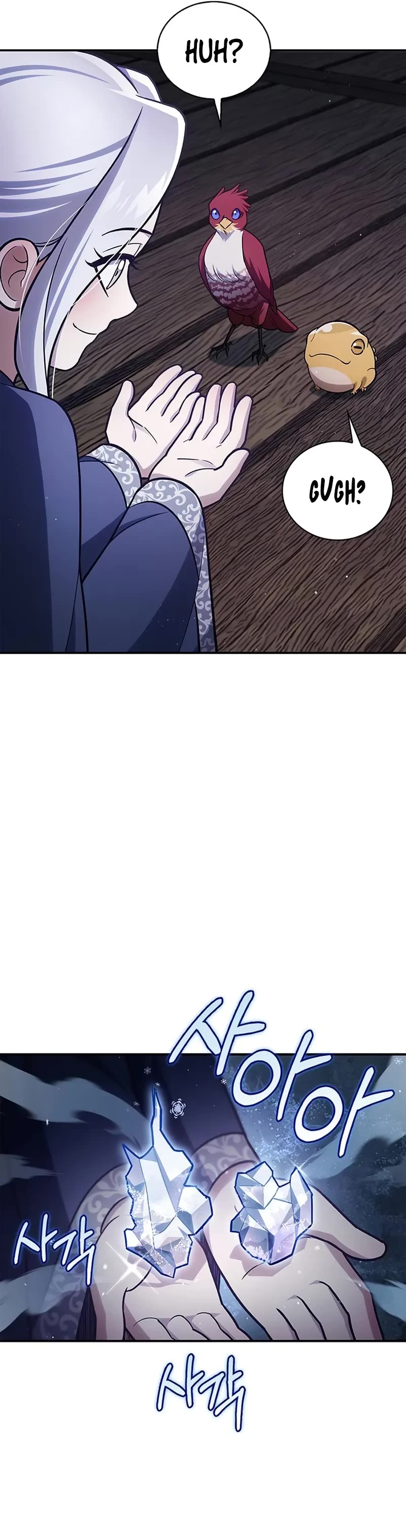 Heavenly Grand Archive’s Young Master chapter 114 page 7