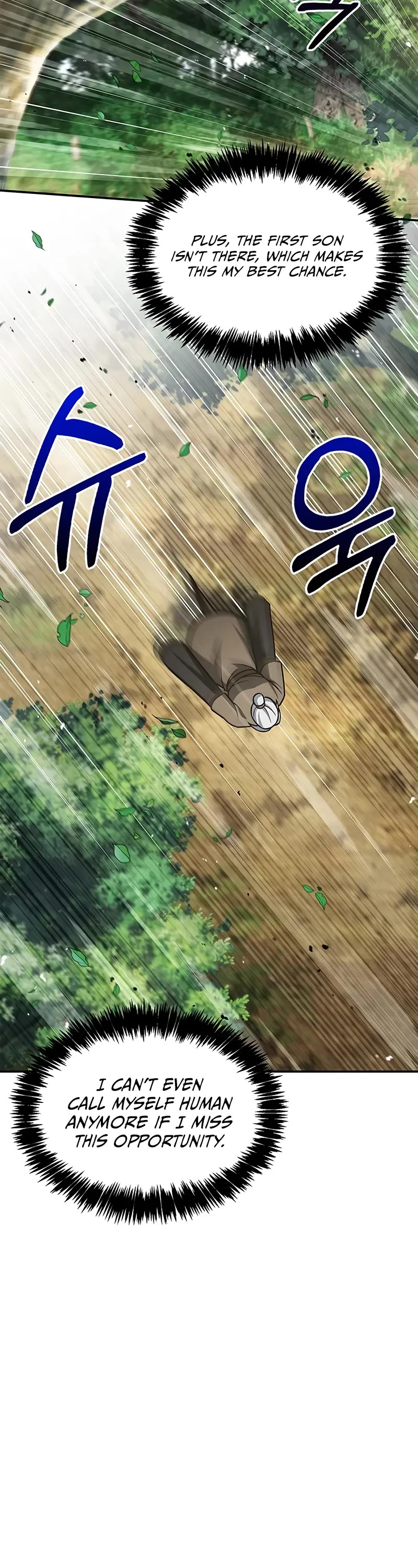 Heavenly Grand Archive’s Young Master chapter 118 page 13