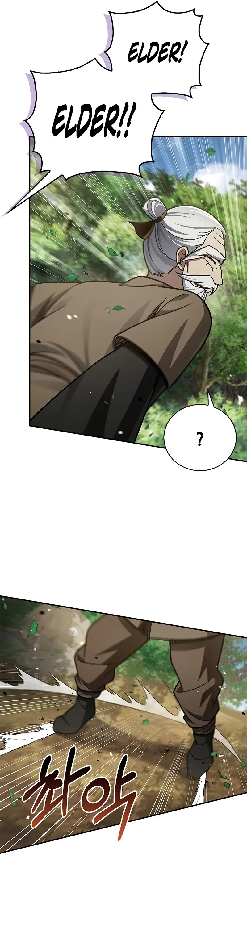 Heavenly Grand Archive’s Young Master chapter 118 page 14