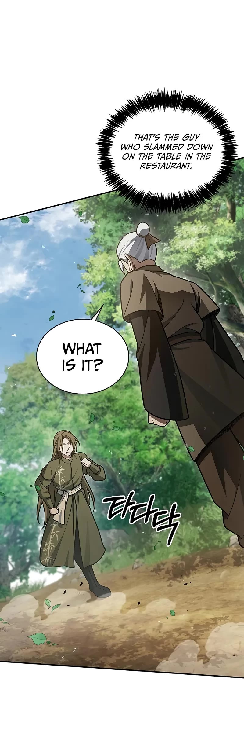 Heavenly Grand Archive’s Young Master chapter 118 page 15