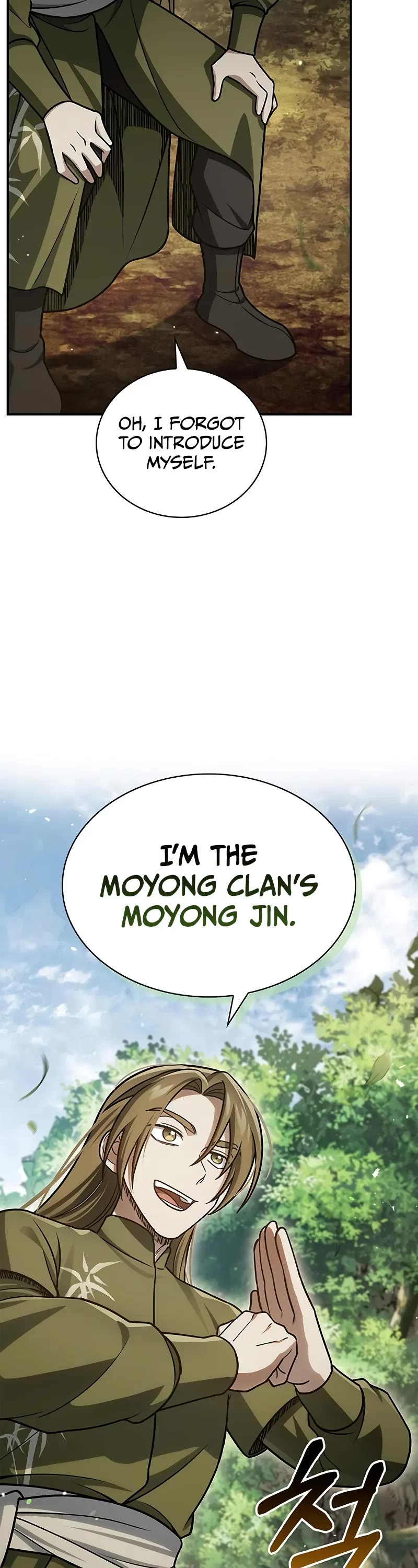 Heavenly Grand Archive’s Young Master chapter 118 page 18