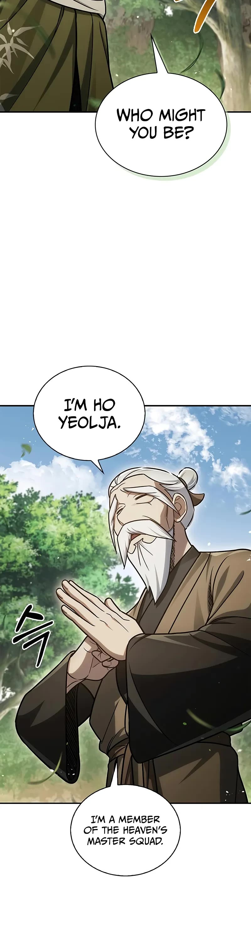 Heavenly Grand Archive’s Young Master chapter 118 page 19