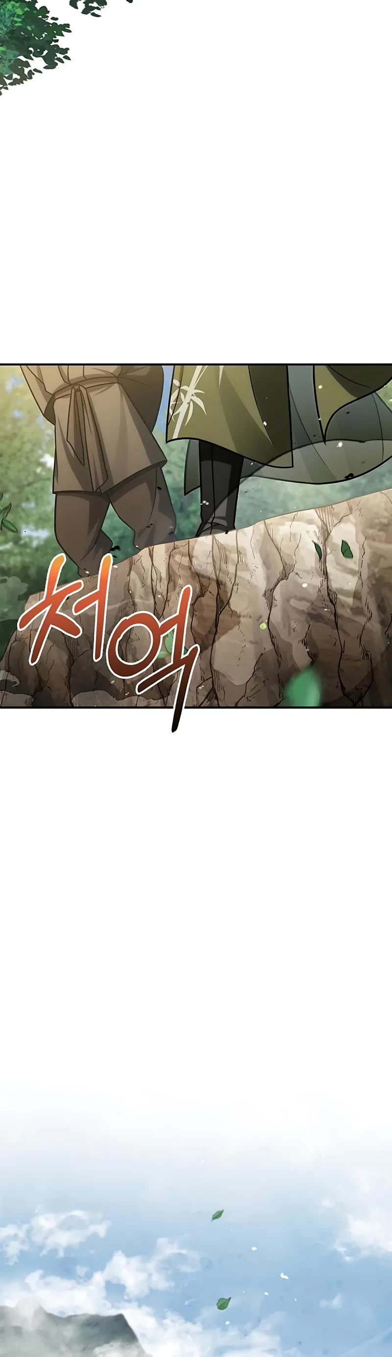 Heavenly Grand Archive’s Young Master chapter 118 page 26